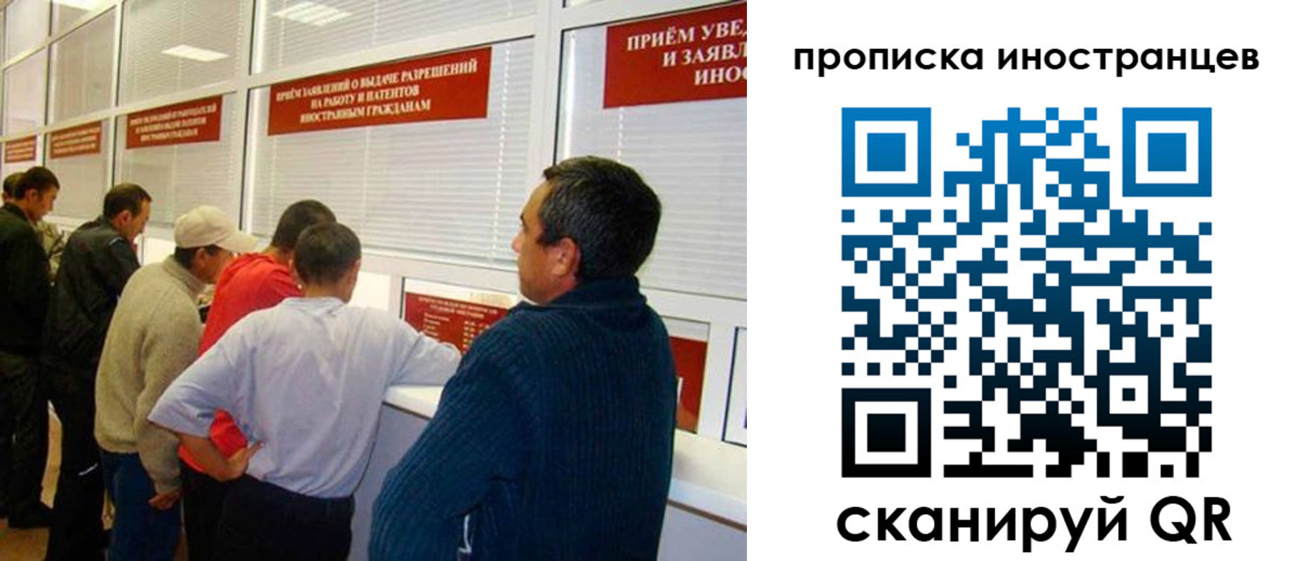 временная регистрация поиск в Корсакове