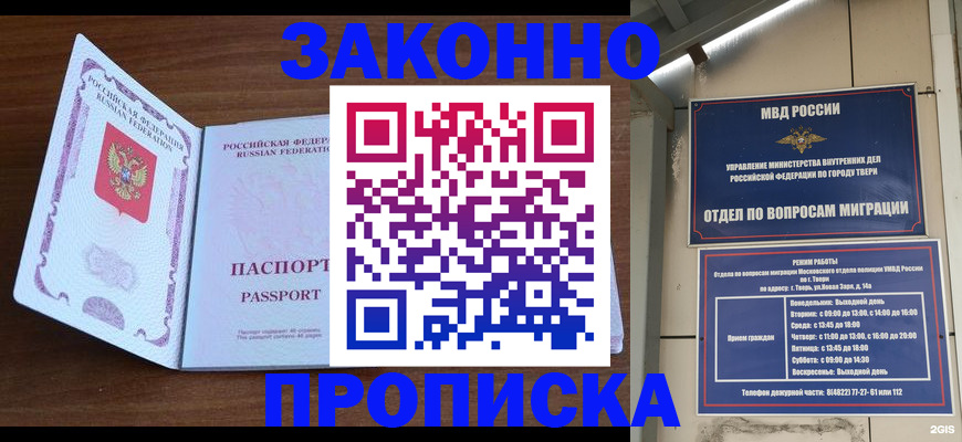 форма 3 в Корсакове